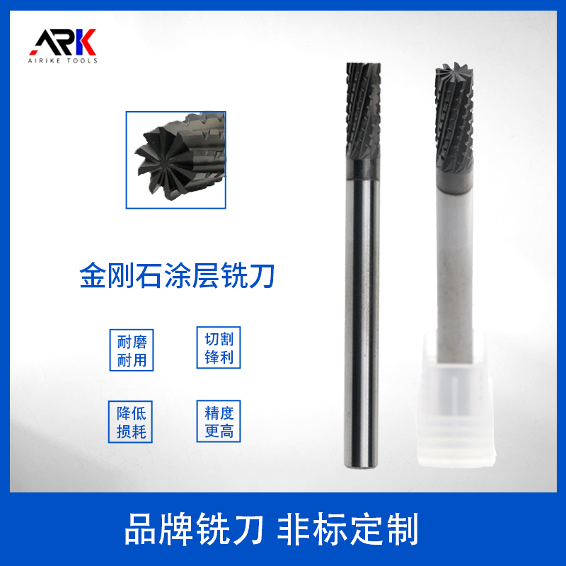 Anong mga materyales ang ginagamit para sa carbon fiber milling cutter coating?