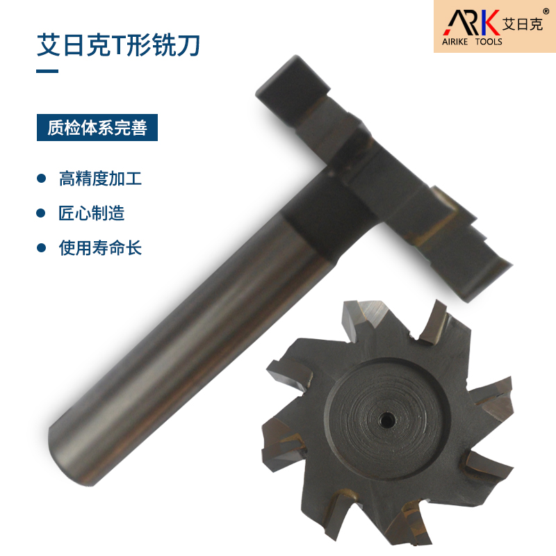 Anong mga materyales ang angkop sa mga welded milling cutter para sa machining?