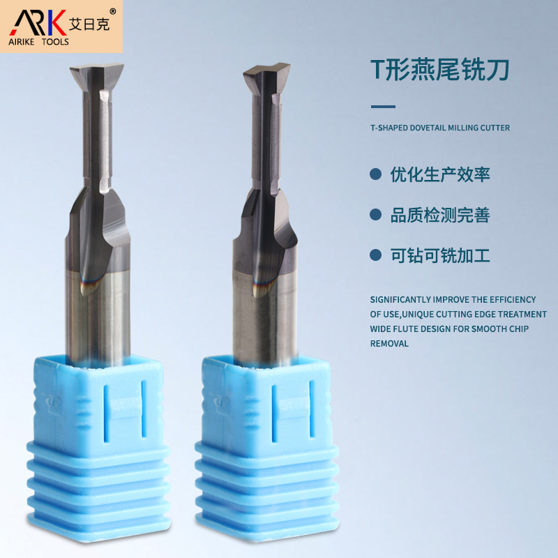 Kung paano ihanay ang isang t-slot cutter？